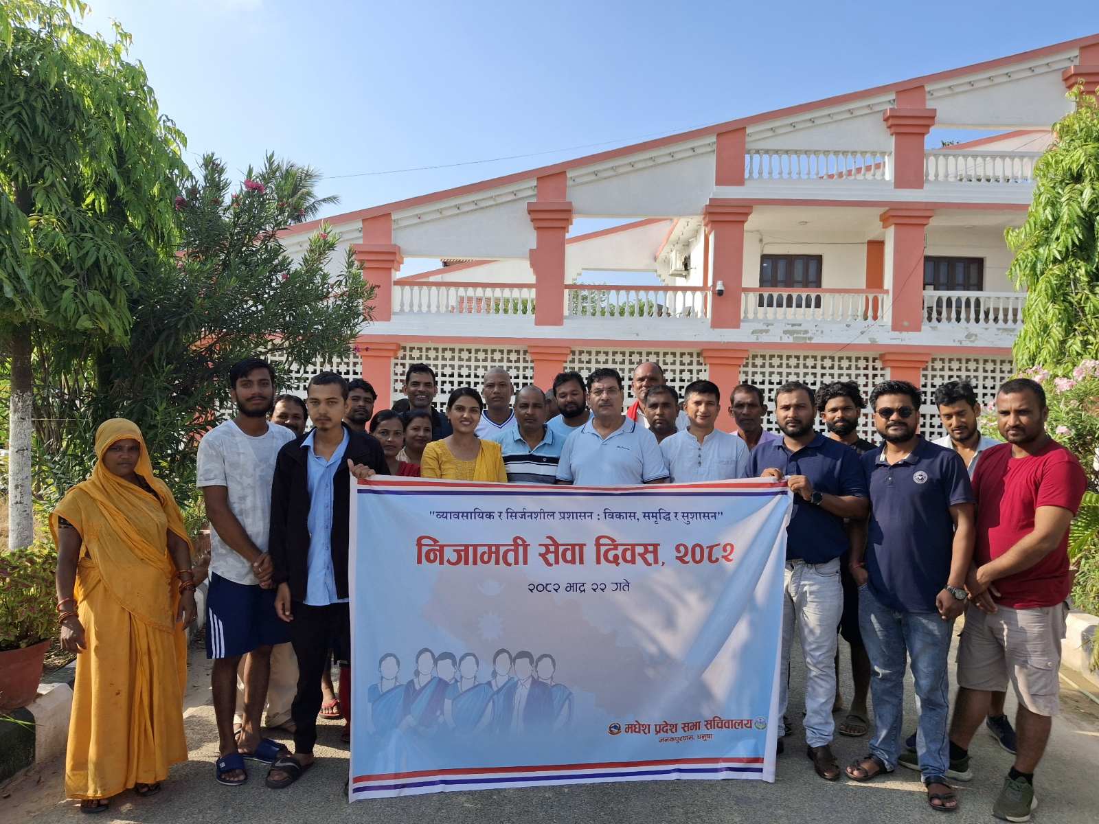 २२ औं निजामती सेवा दिवस, २०८२ अवसरमा वृक्षारोपन कार्यक्रम